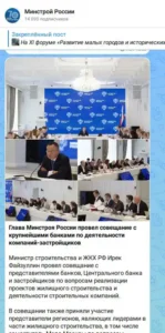 ✉ Финансисты дожирают стройку и за это заплатите вы